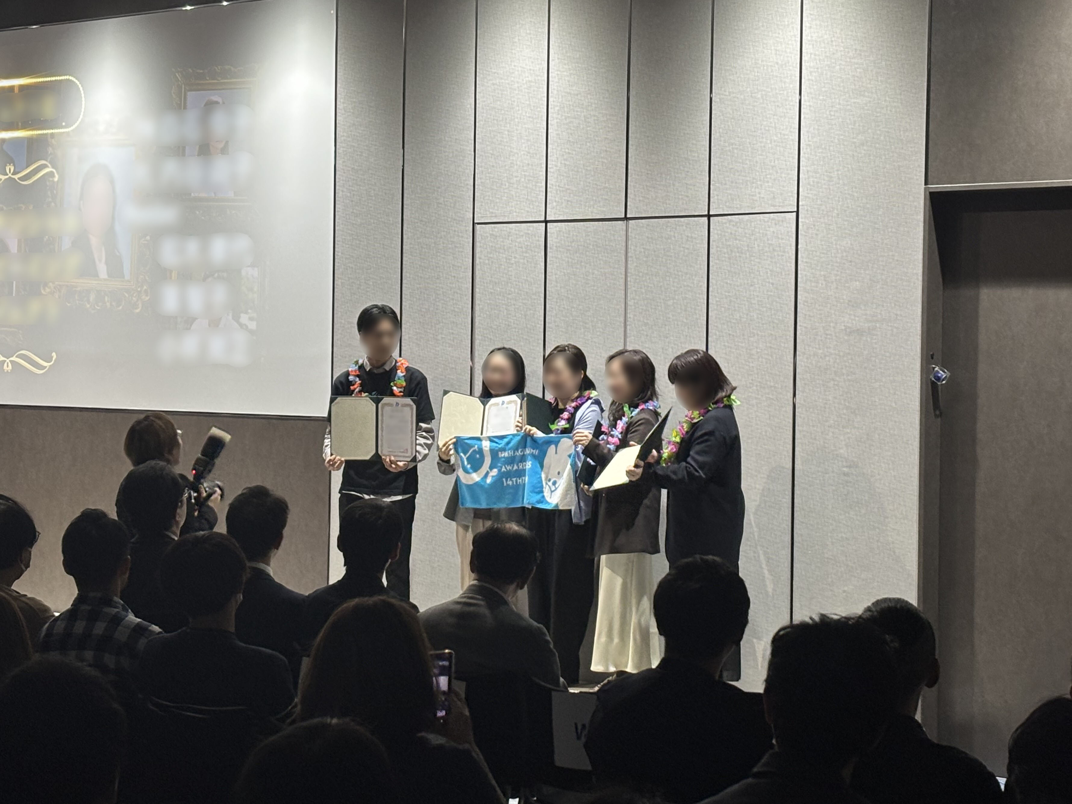 表彰者の写真撮影