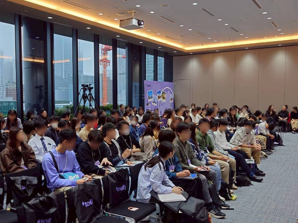 ETS Japan主催<br> 「TOEFL® の日 授賞式 / TOEFL® ワークショップ」