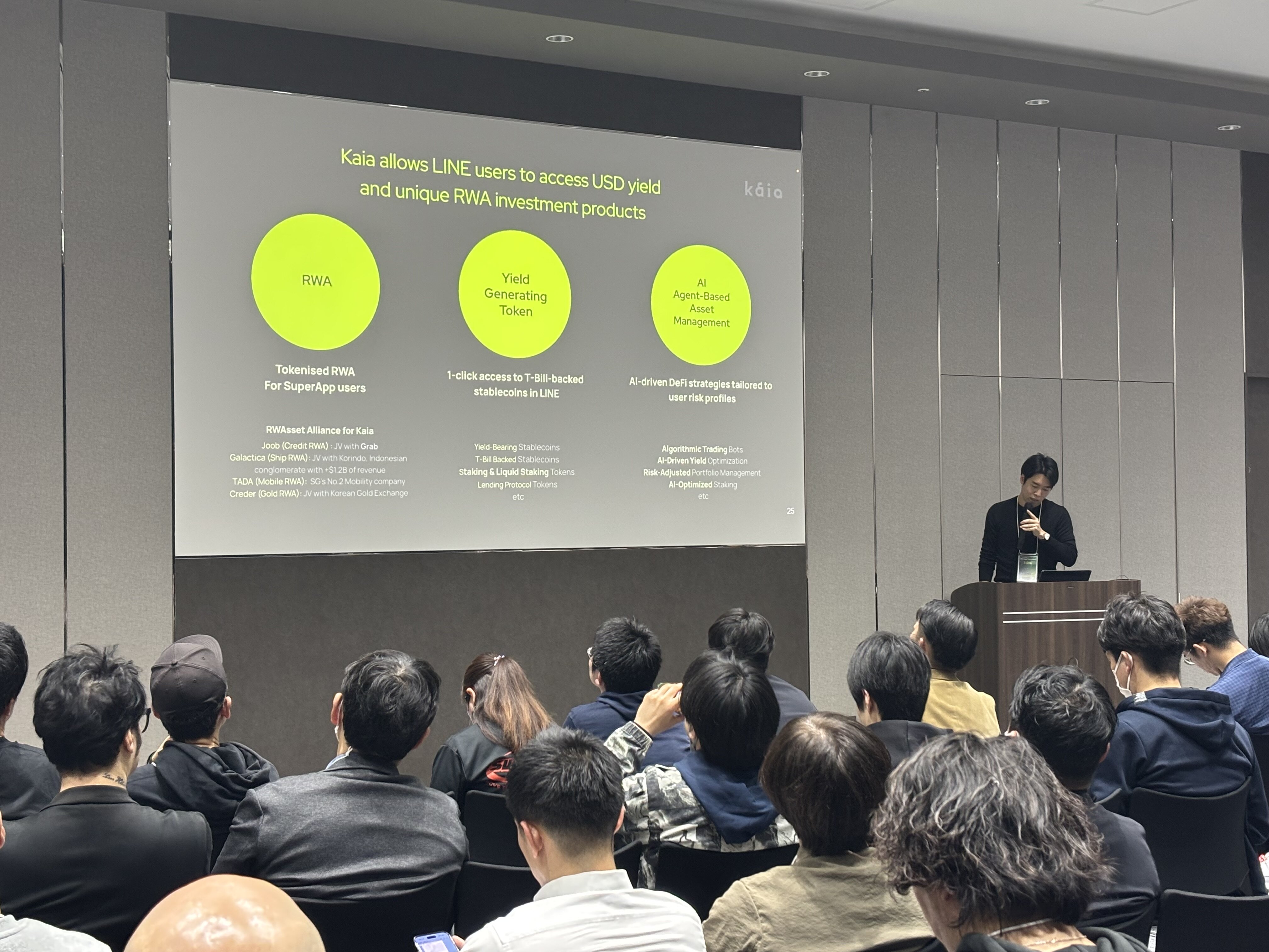 講演の様子