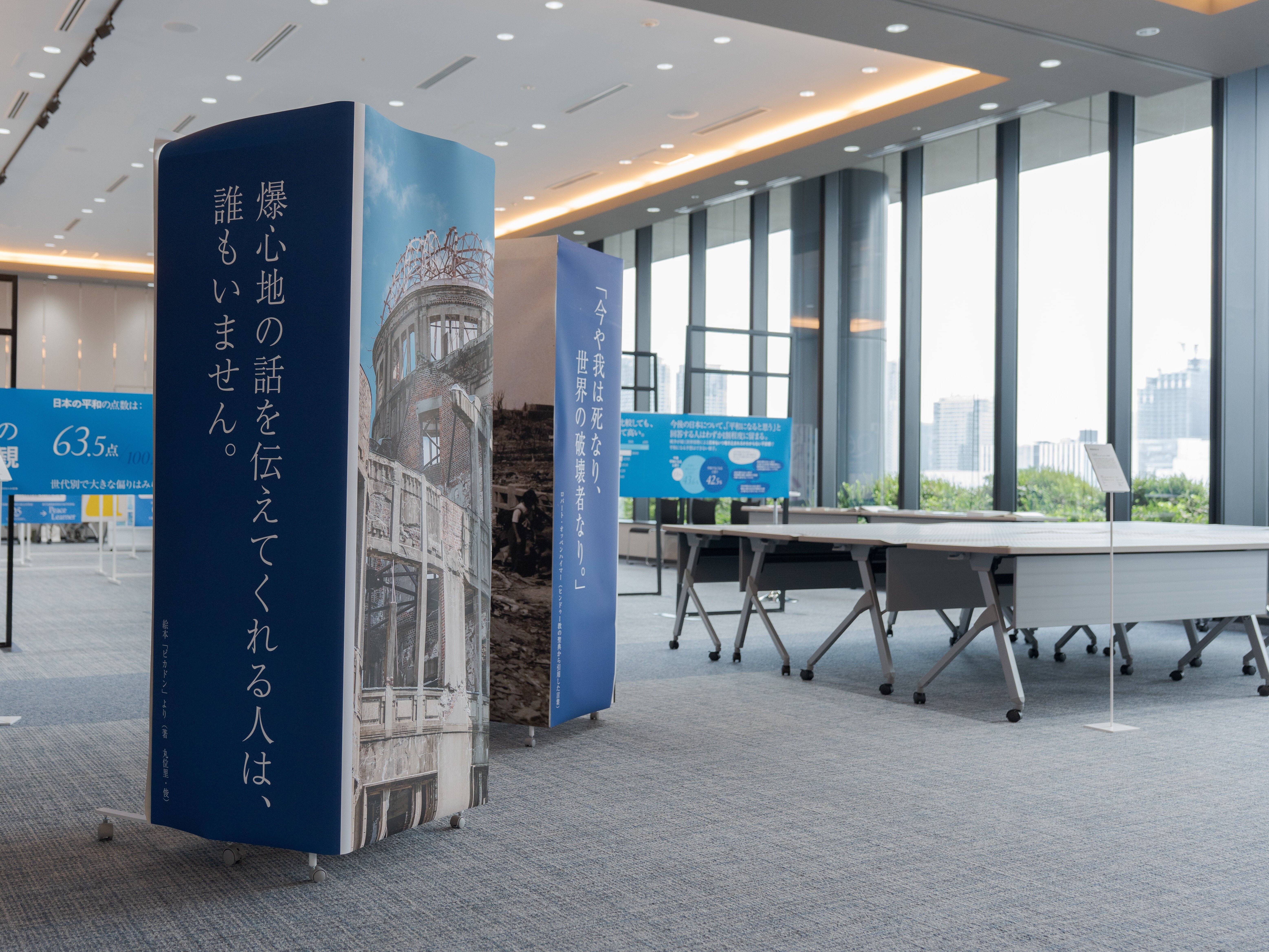 自然光が広がる会場