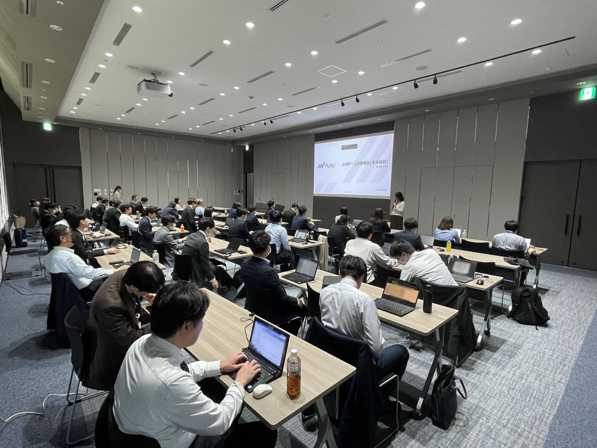 スクリーン・プロジェクターを使用したキックオフの様子