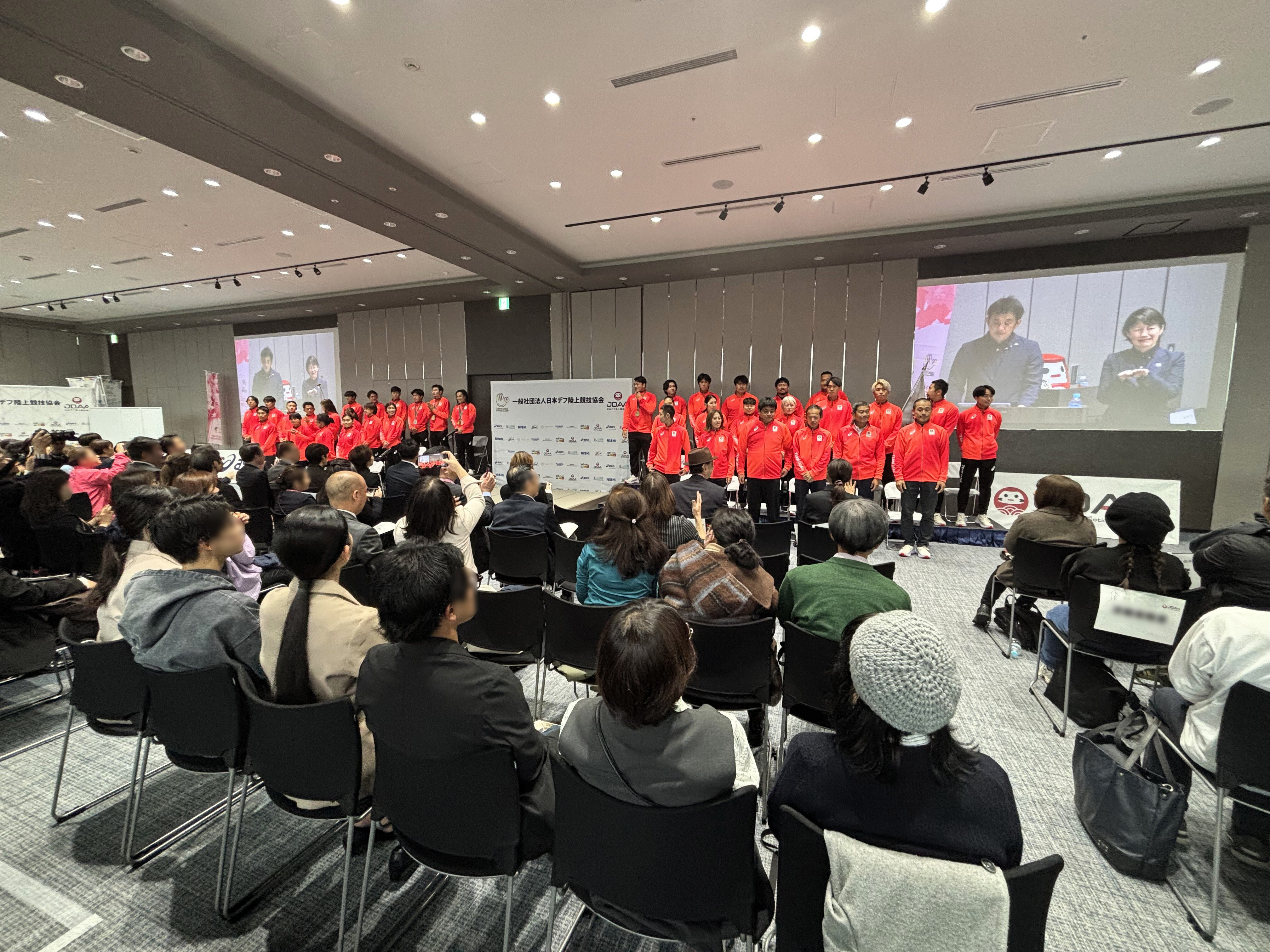 東京2025デフリンピックに関する報告会を行ったメイン会場の様子