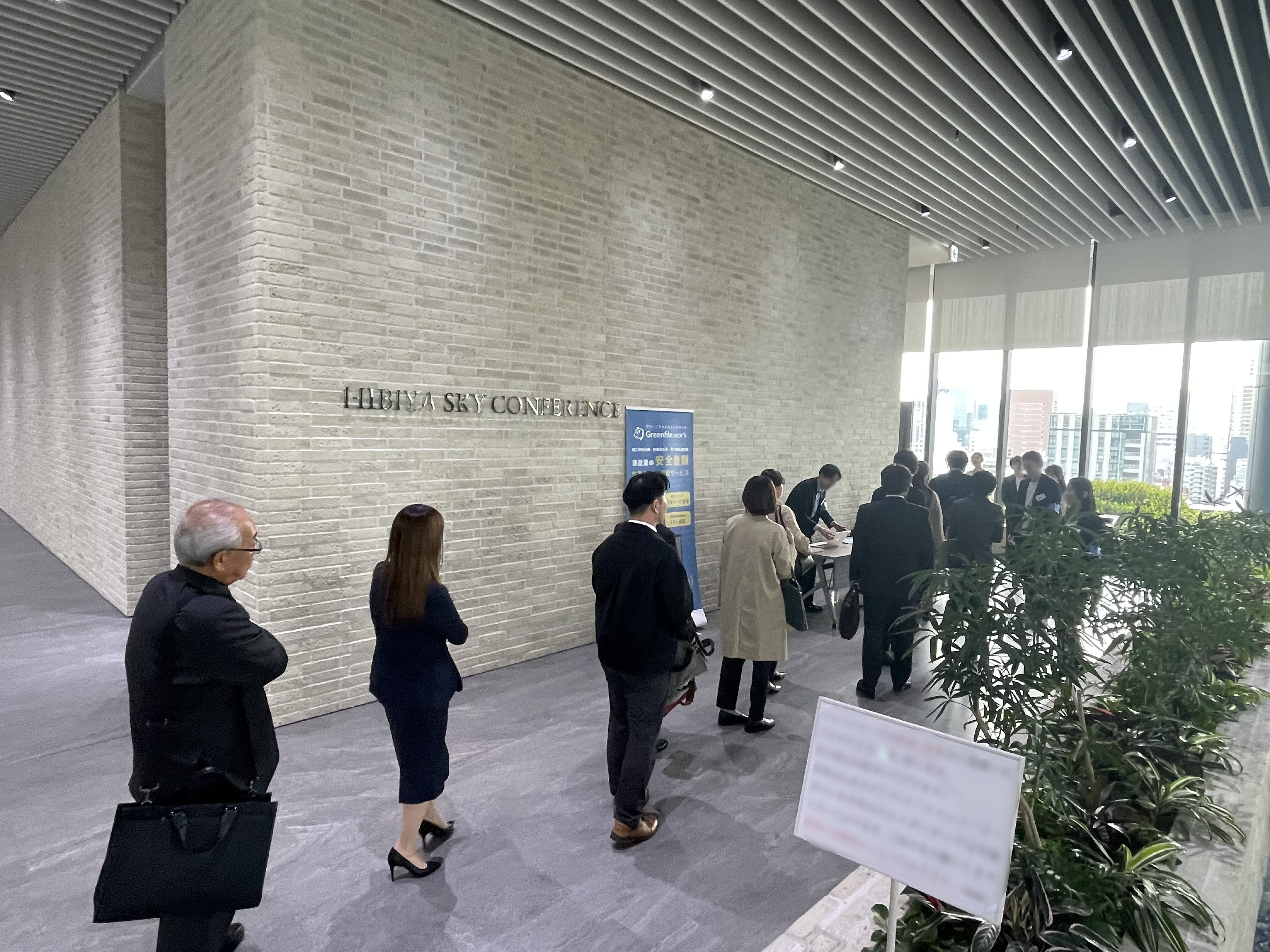 開放感のある受付スペース