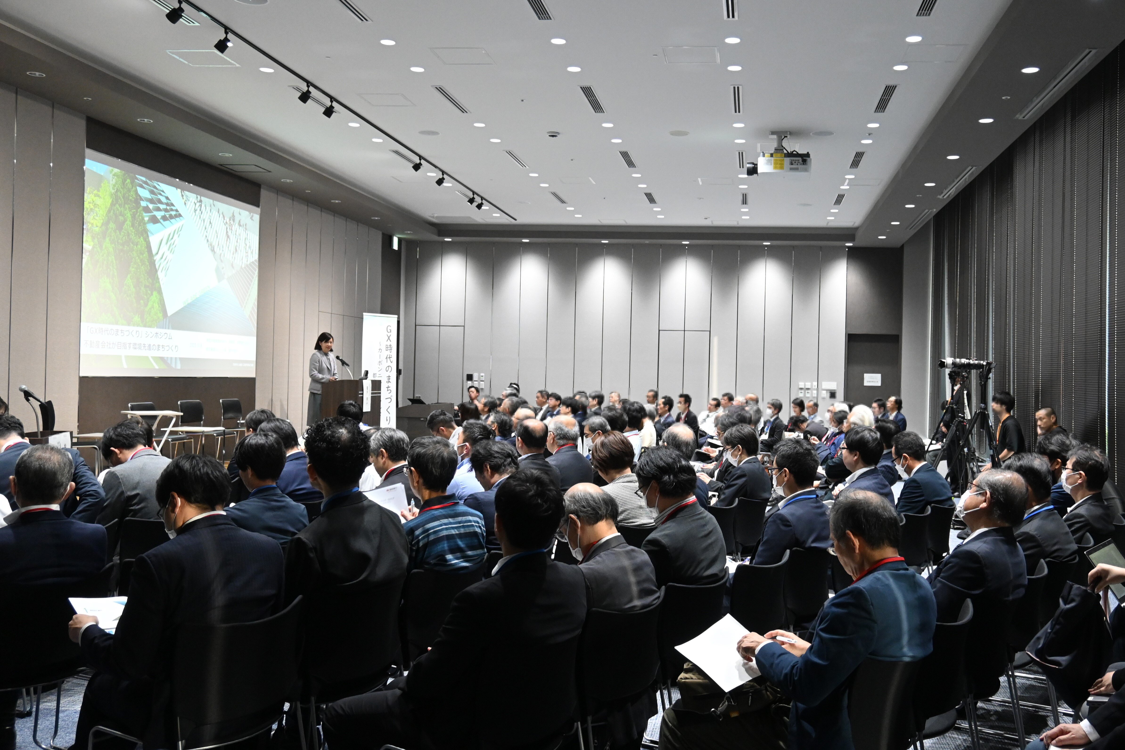 国土交通省主催 シンポジウム<br>「GX時代のまちづくり～カーボンニュートラルな都市づくりを考える～」