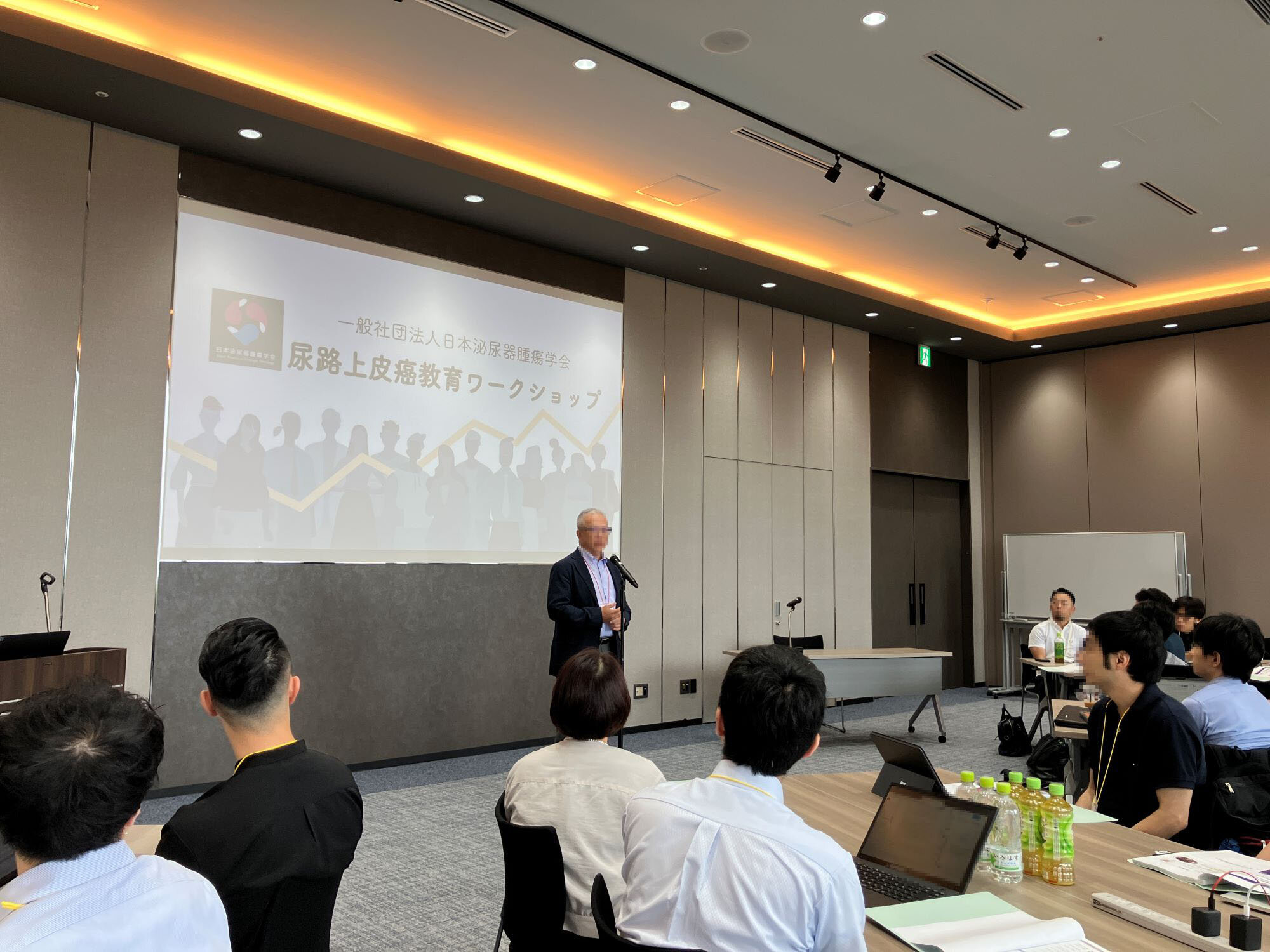 一般社団法人日本泌尿器腫瘍学会主催<br>「尿路上皮癌教育ワークショップ」