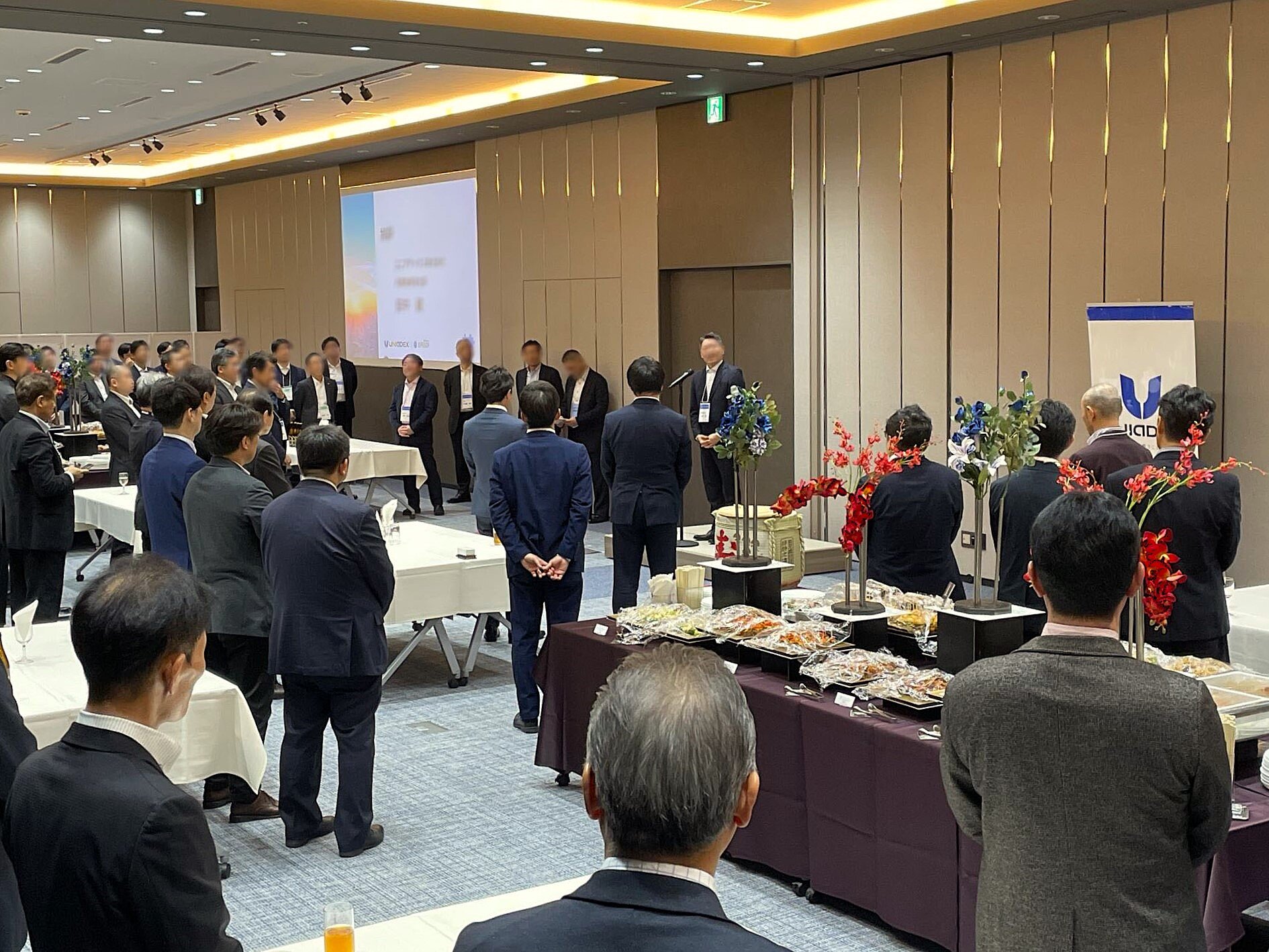 ユニアデックス株式会社主催 懇親会<br>「パートナー企業向け賀詞交歓会」