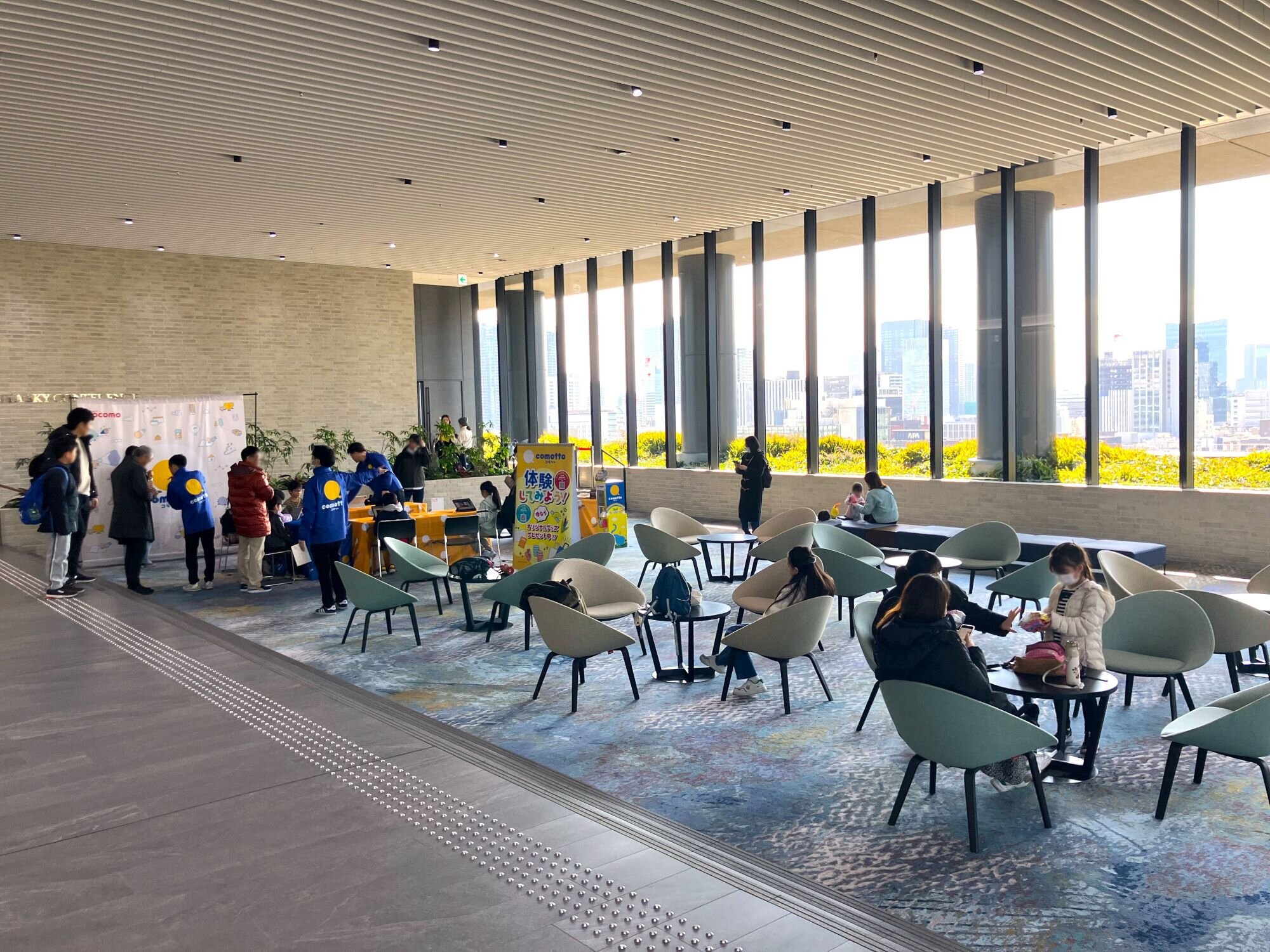 株式会社NTTドコモ、野村ホールディングス株式会社主催 イベント<br>「comotto×野村HD お金の学びDAY」