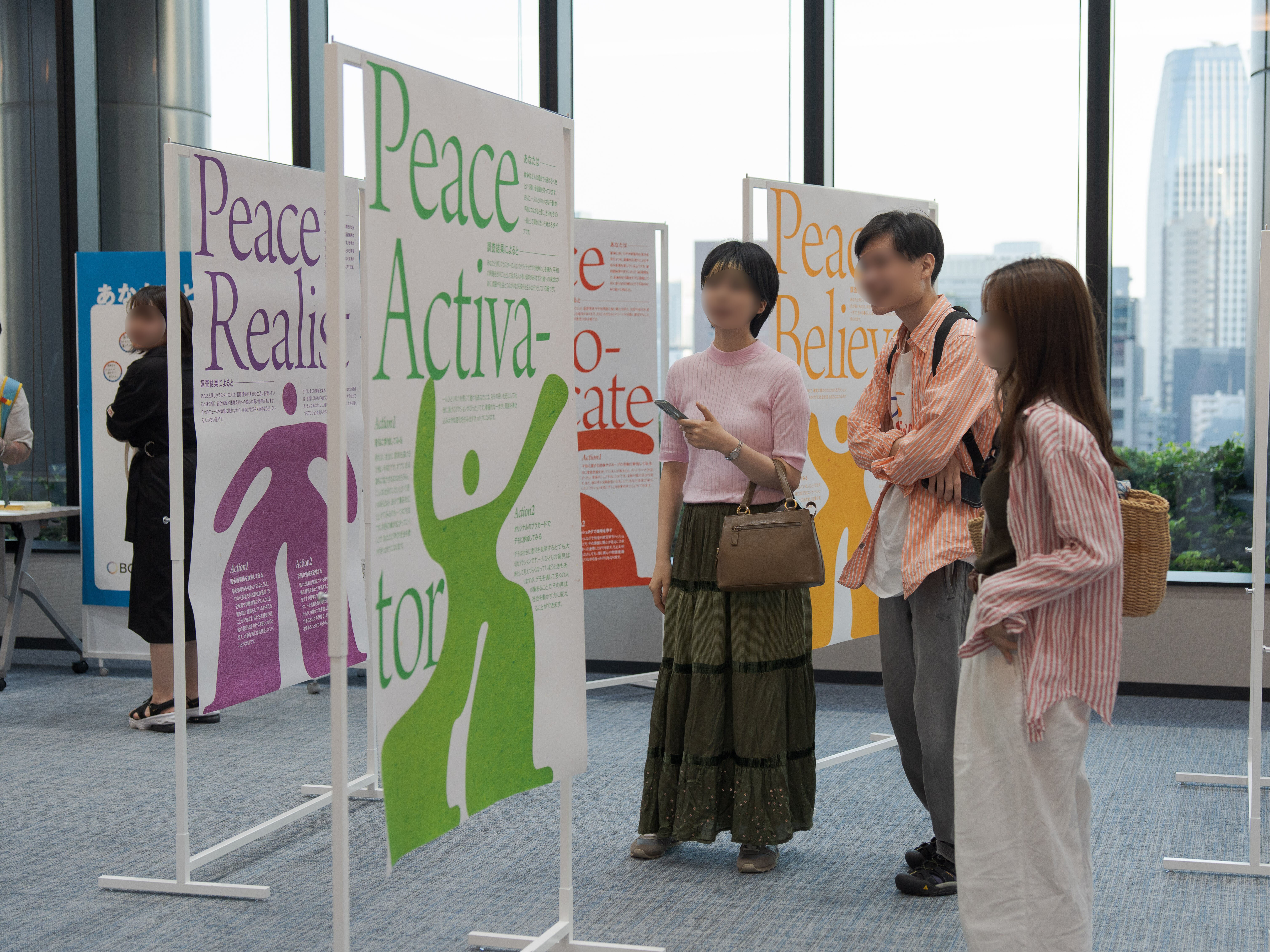 NPO法人ボーダレスファウンデーション主催 展示イベント<br>「へいわのつくりかた展」