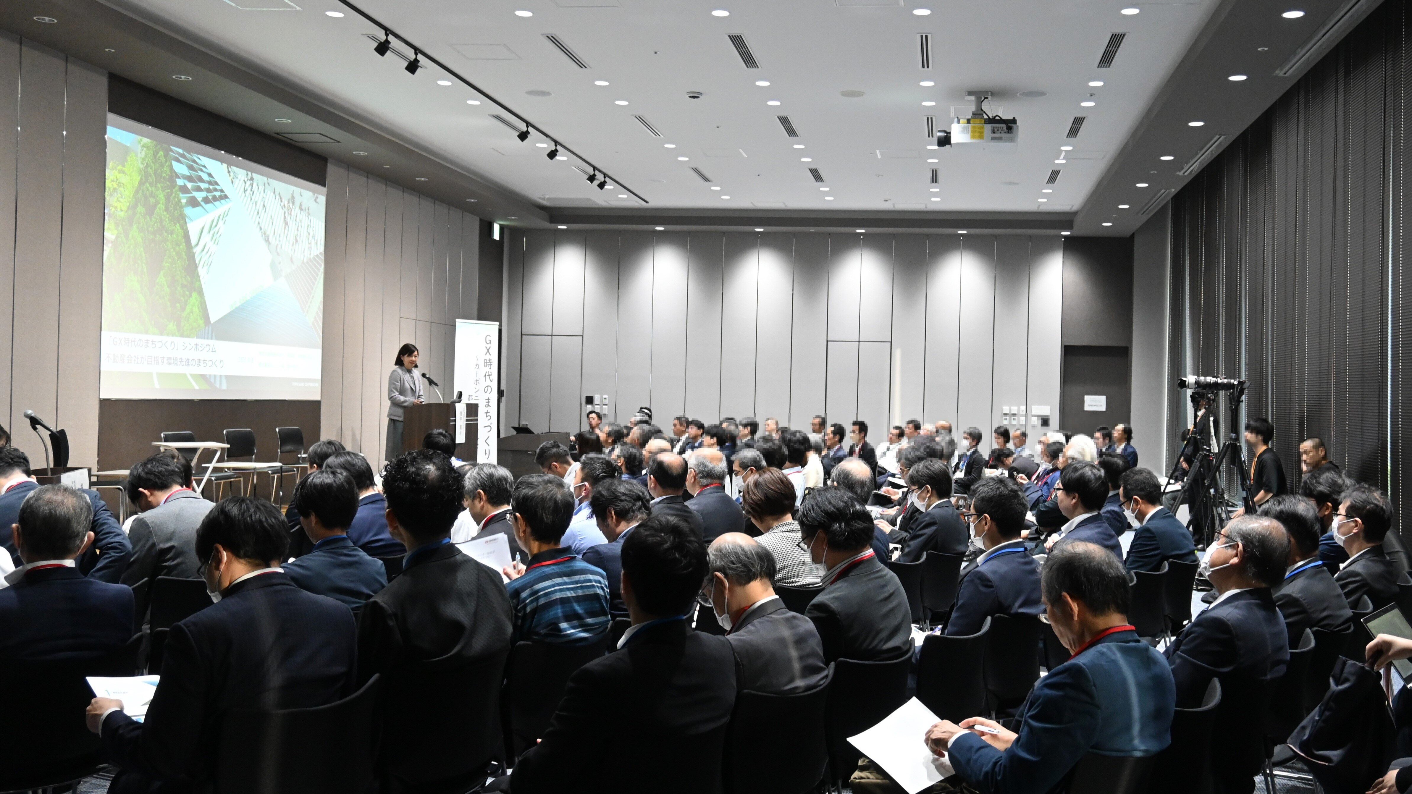 日比谷スカイカンファレンスで開催されたシンポジウムの様子